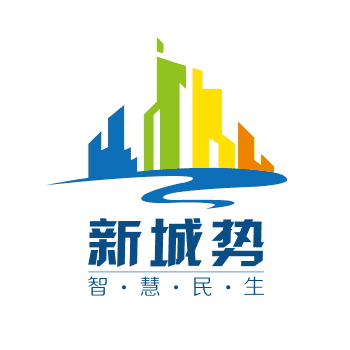 新城势