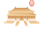 《紫禁城365》手机应用程序入选“2022全国十佳文化遗产旅游案例”