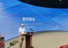 一步两步受邀在故宫博物院青年训练营上授课