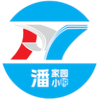 潘家园小税