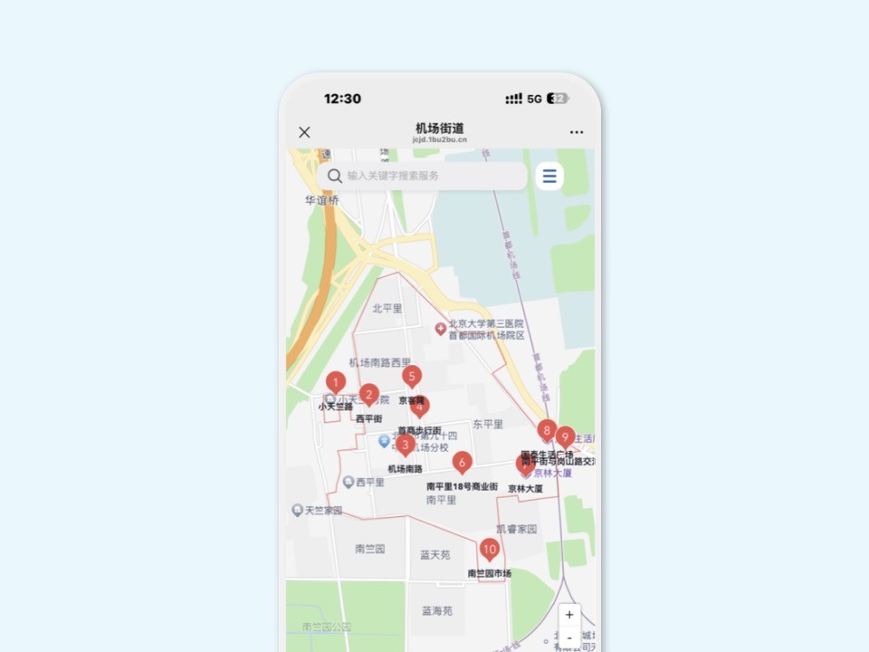 机场街道服务圈+体育圈网站