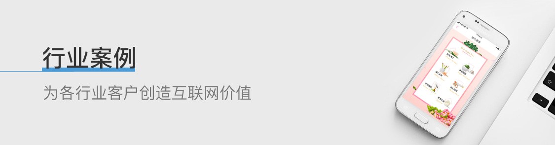 北京网站建设